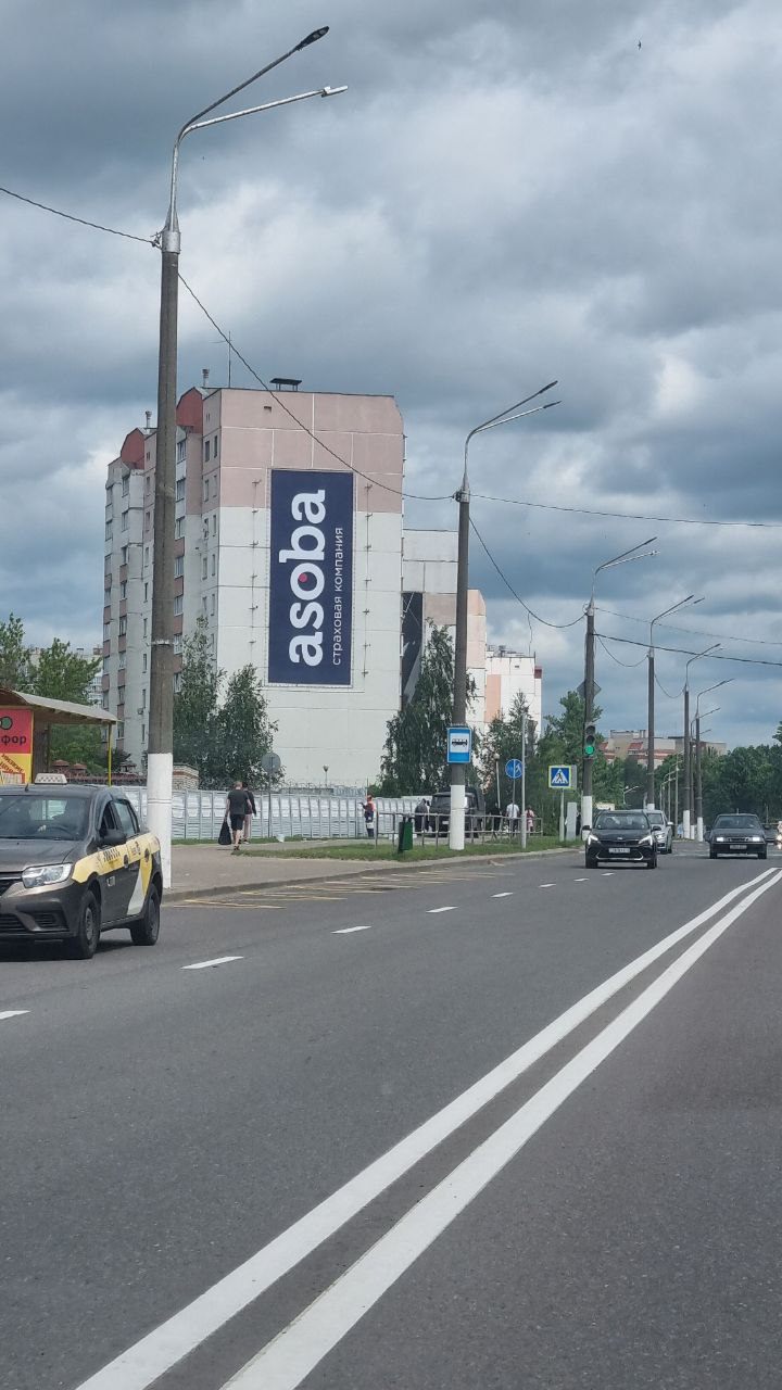 Брандмауэры