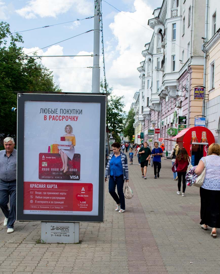 Скроллеры и лайтпостеры